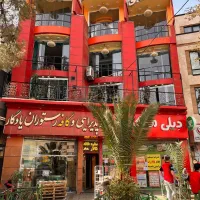 کافه سفره خانه باشگاه سالن عقد نمایشگاه مبل و