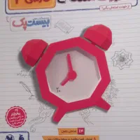 کتاب اموزشی