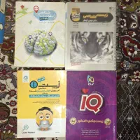 کتاب کنکور تجربی