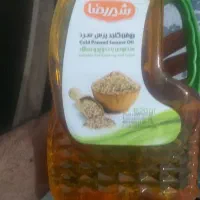 روغن گنجده پخت پز و برای سالاد از شرکت دادن  بهم