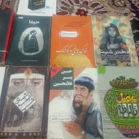کتاب رمان