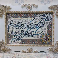 تابلو وان یکاد سفید