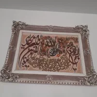 تابلو قرانی نو