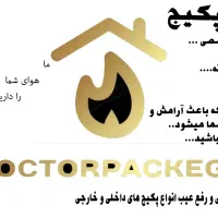 تعمیر پکیج