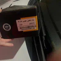 مه شکن فابریک ۲۰۷