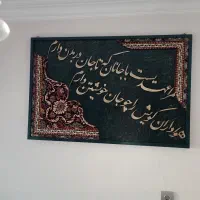 تابلوی کالیگرافی صد در صد کار دست