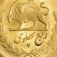 فروش 8 عدد ربع