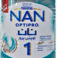قوطی خالی شیرخشک