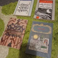 ۴ عنوان هوشنگ گلشیری
