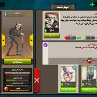 اکانت پسرخوانده لول ۲۵ کاپ ۳۰۰۰
