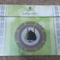 دوعددفیش‌حج‌عمره‌دراولویت‌حرکت‌اولین‌کاروان