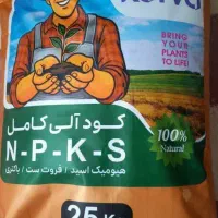 بهره وری خاک ومیوه