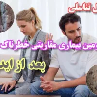 این همه راه نشد این راه انتخاب کن|خدمات آرایشگری و زیبایی|ساری, |دیوار
