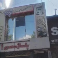 مغازه تجاری فروش فوری