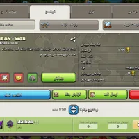 دوعدد کلن باهم یجا بفروش میرسه