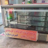 وسایل قصابی یخچال ترازو چرخ گوشت