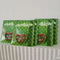 هل سبز دونه درشت