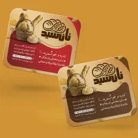بازاریاب و پخش گرم برای نان