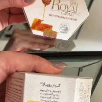 کرم ژل رویال  کاملا گیاهی