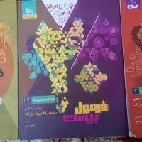 فرمول بیست