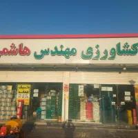 نوارتیپ اصفهان با قیمت عمده۲۱۰۰