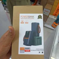 پاوربانک 120هزار