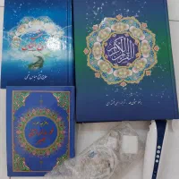 قلم هوشمند قرآنی بصیر نو
