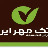 امتیاز تسهیلات و ا م مهر ایران