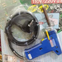 هویت تفنگی ،(کره ای)