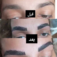 تاتو‌،هاشور ۷۰۰