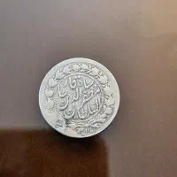سکه ۵۰۰ دینار ناصرالدین شاه
