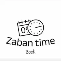 استخدام حسابدار خانم کار اداری