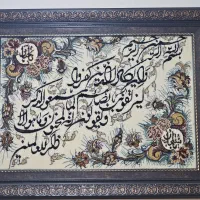 تابلو فرش وان یکاد
