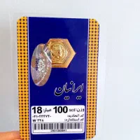 سکه ایرانیان 100 سوتی