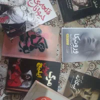 کتاب و رمان