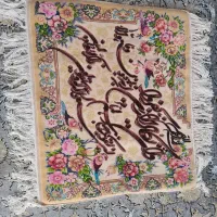 تابلو فرش