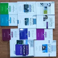 کتاب نظام مهندسی