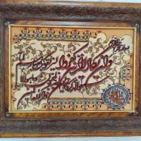 تابلو فرش