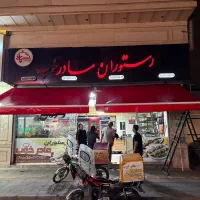 /روش سایبان بارکد189 بازویی مغازه198 تعمیرات بازوی
