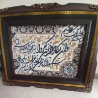 تابلو فرش وان یکاد فرش نفیس