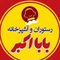 کار در اشپزخانه