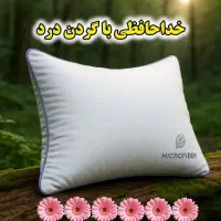 بالشت طبی میکروفایبر