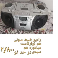 رادیو ضبط سونی ومیز تلویزیون