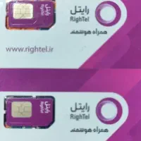 دو عدد سیم کارت رند رایتل