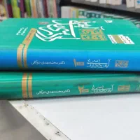 کتاب حقوقی
