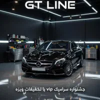 کاور پولیش و سرامیک vip