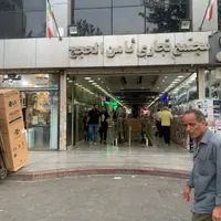 امین حضور مغازه ۱۴ متر همکف پاساژ ثامن موقعیت عالی|اجارهٔ مغازه و غرفه|تهران, آبشار|دیوار