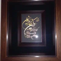 تابلو و ان یکاد ۳۰×۳۴ روکش نانو طلا برند لوموس