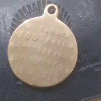سکه عطیقه