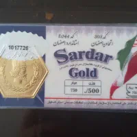 سکه پارسیان